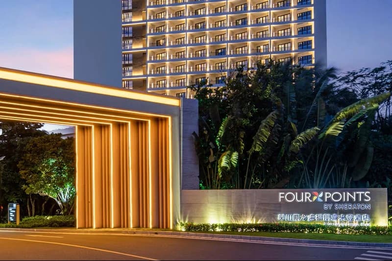 Four Points by Sheraton Maoming